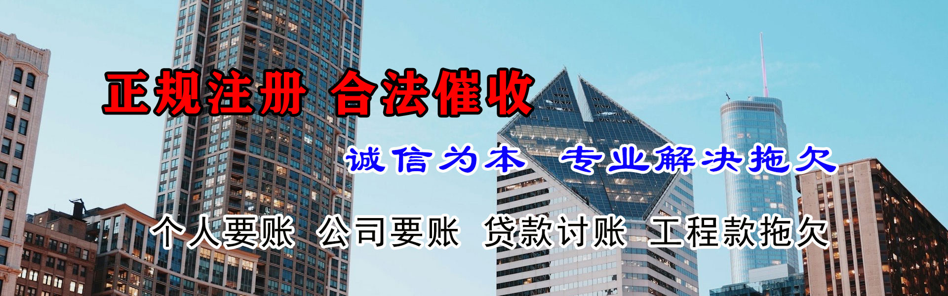 枞阳追债公司