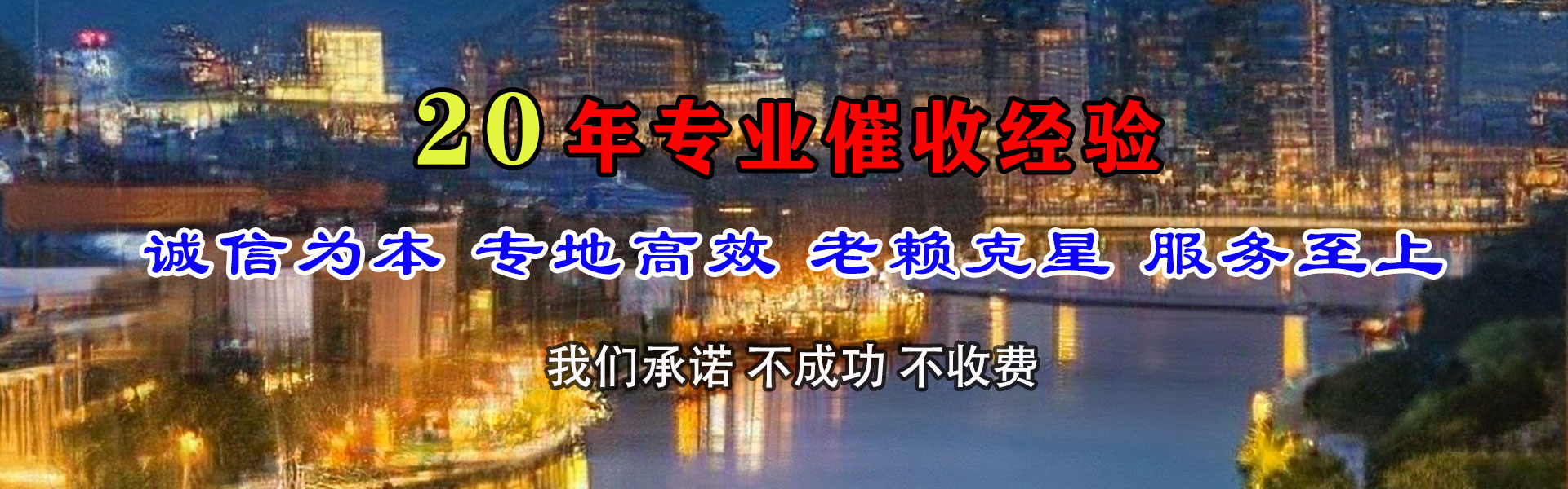 枞阳收账公司